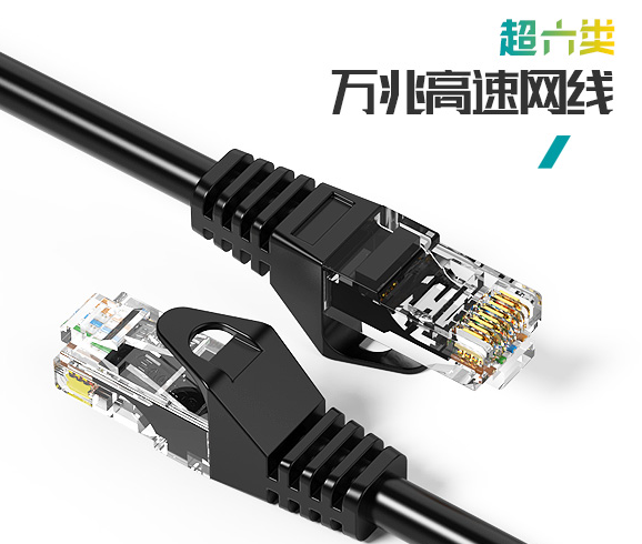 超六类屏蔽网线,六类多股网线,超六类网线