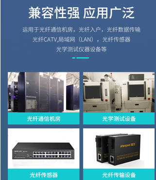 单模双芯,SC型光纤跳线,跳线厂家
