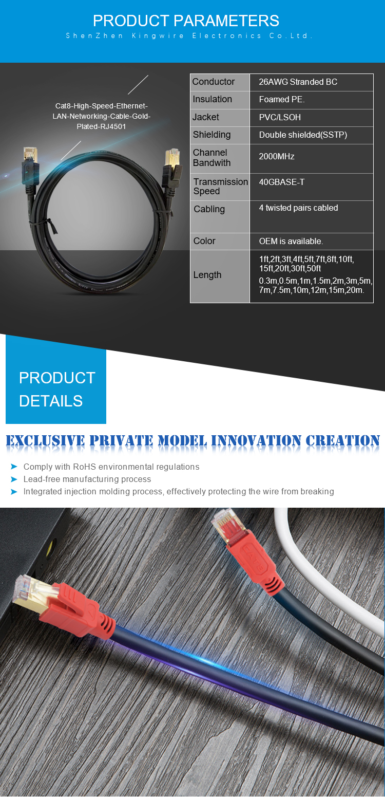 cat8 ethernet cable