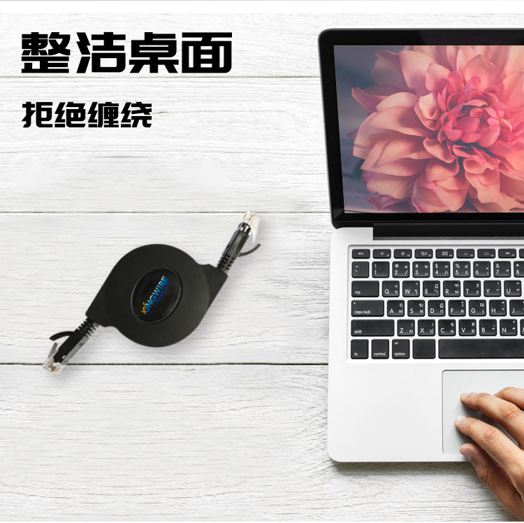 伸缩网线 伸缩网线