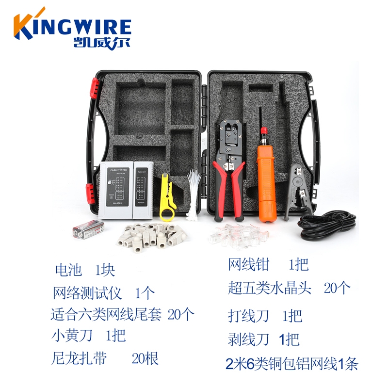 工具包