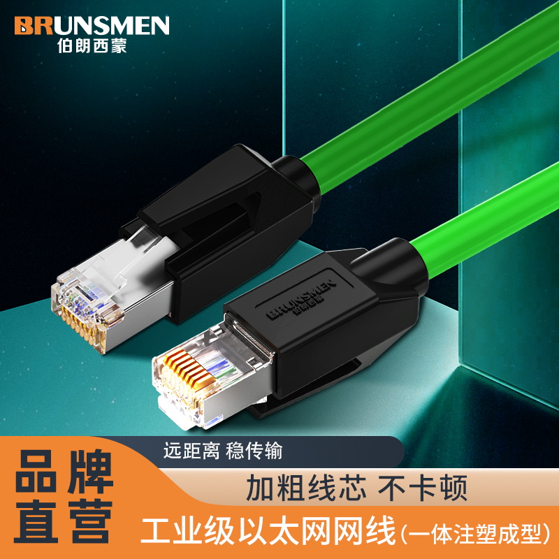 网线,网线生产厂家,超六类双屏蔽网线厂家
