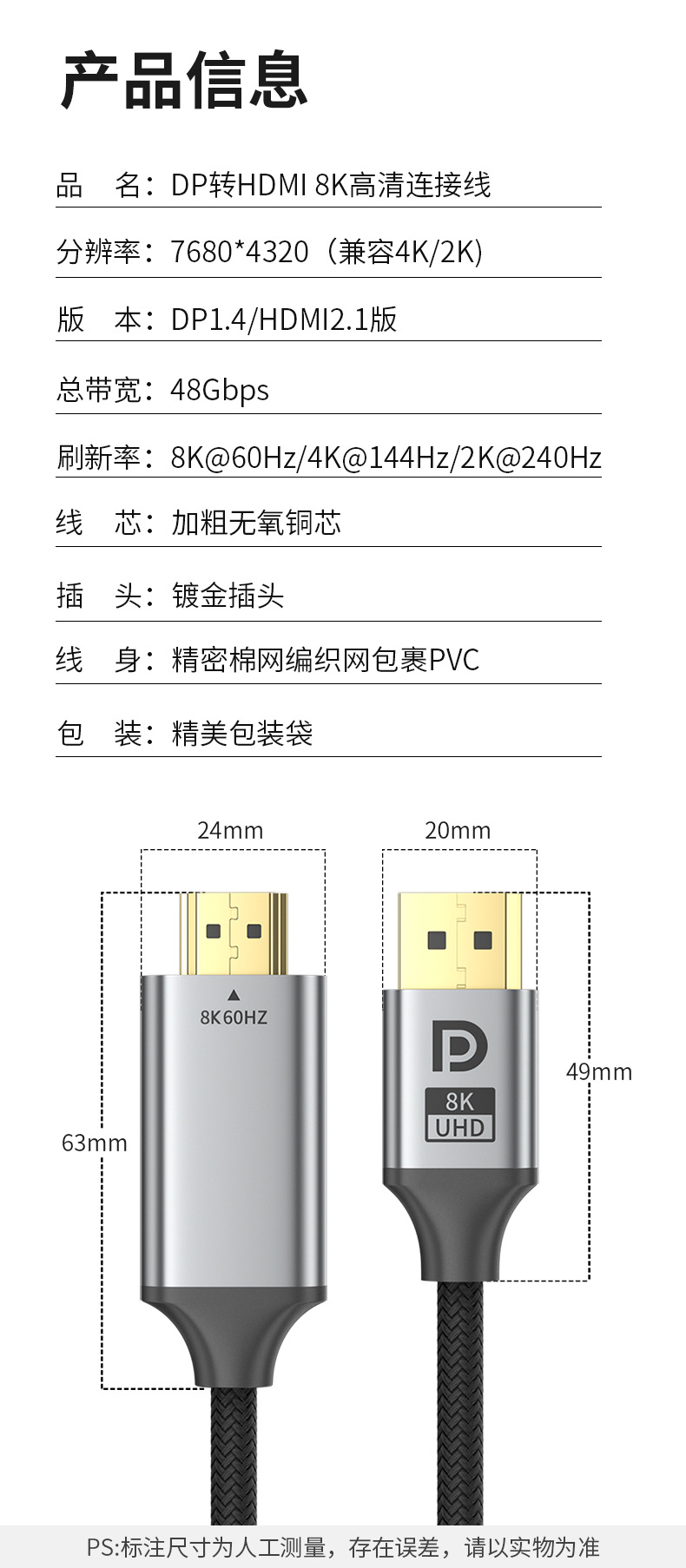 1752636194118085.jpg 详情-23.jpg