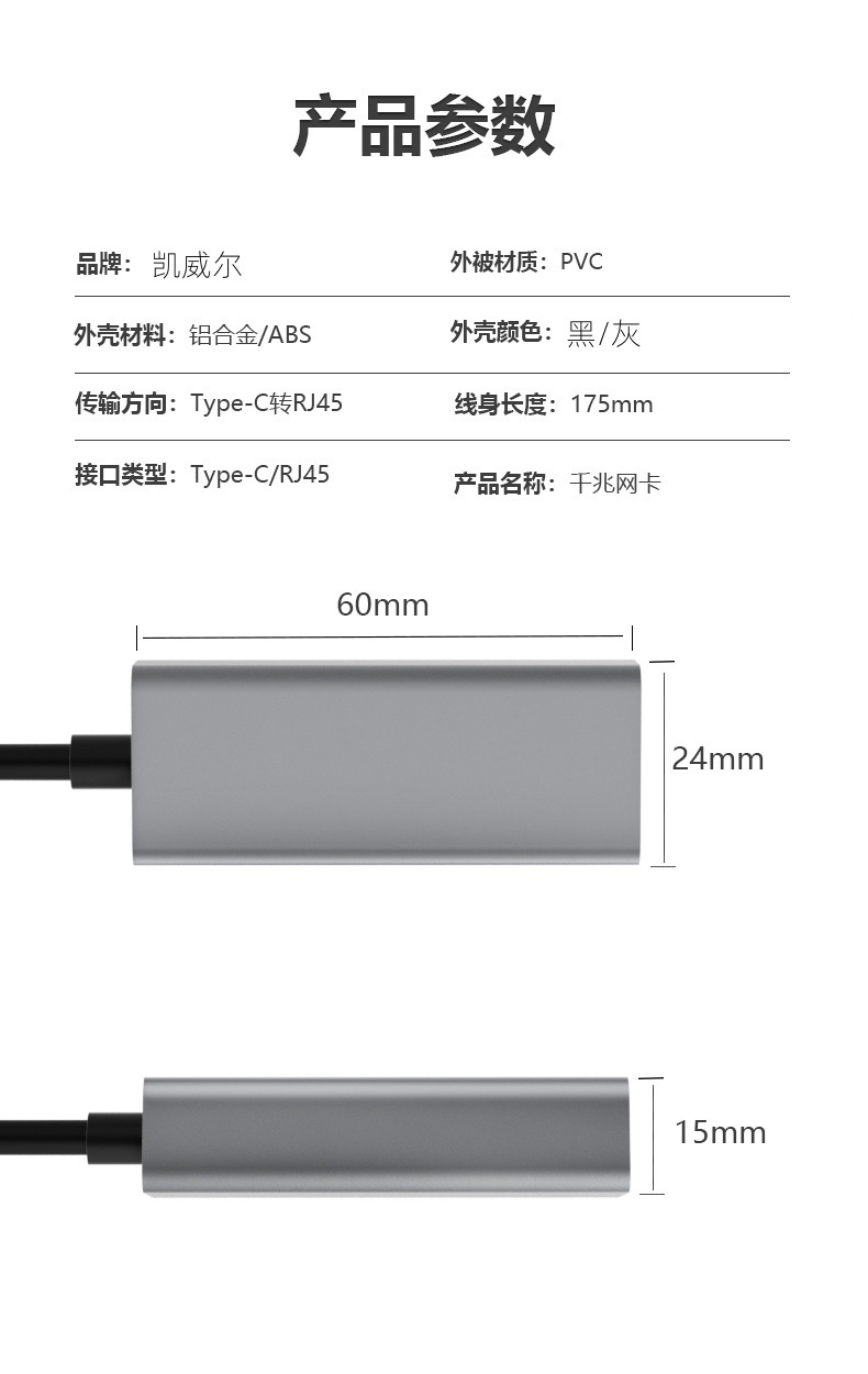 1755048903143569.jpg 详情-02.jpg