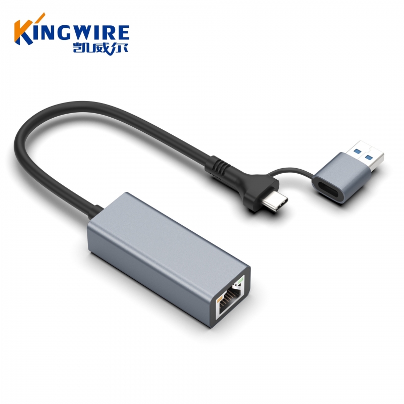 A+C转rj45网口2.5G/千兆