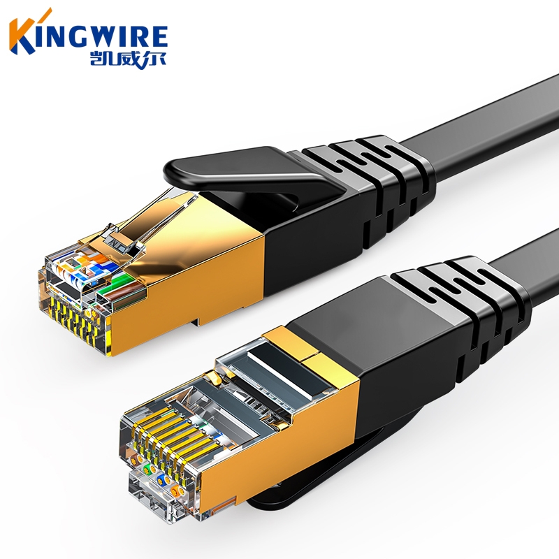 七类双屏蔽扁平网线